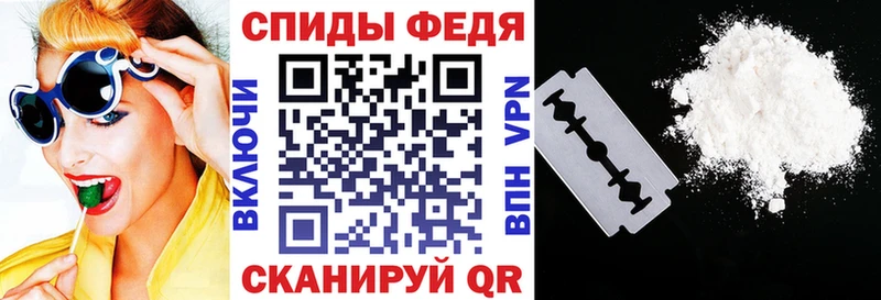 Амфетамин VHQ Жердевка