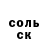 Амфетамин 98% Zasko Klop