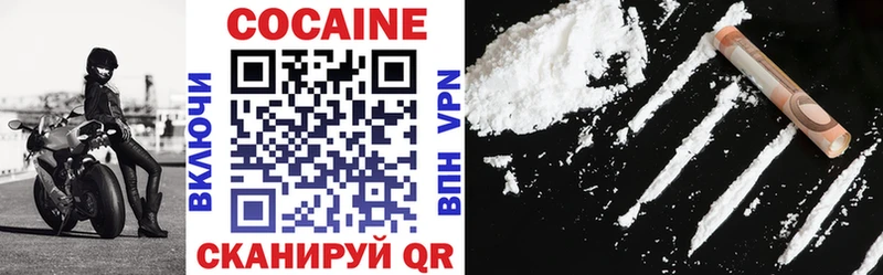 COCAIN Перу  Купить где  Жердевка 