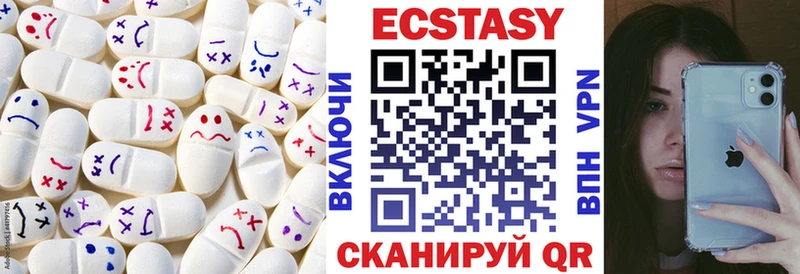 ЭКСТАЗИ 300 mg  Купить  Жердевка 