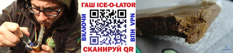 ГАШИШ гарик  Купить закладки  Жердевка 
