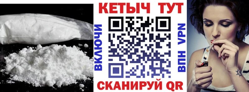 Купить  Жердевка  Кетамин ketamine 