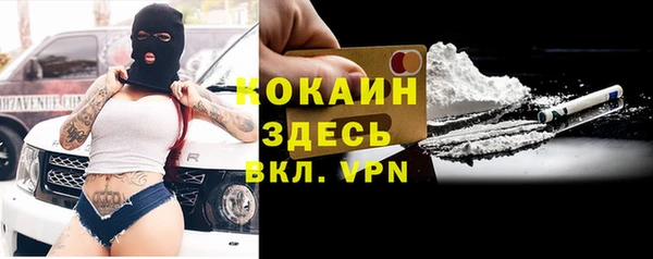 прущие крисы Козельск