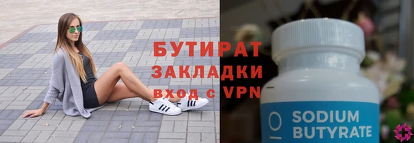 хмурый Кодинск