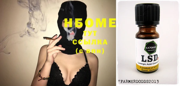 соль курить ск Козловка