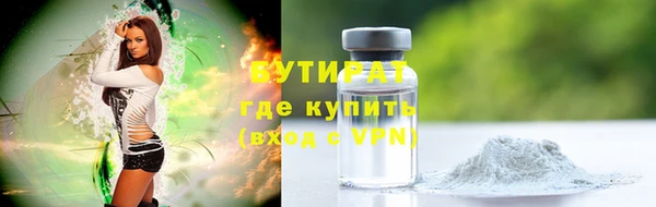 прущие крисы Козельск
