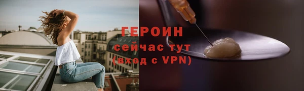 бутират Киреевск