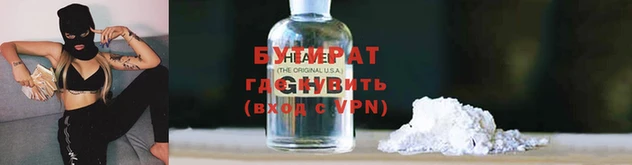 соль курить ск Козловка