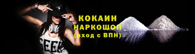прущие крисы Козельск