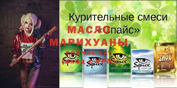 прущие крисы Козельск