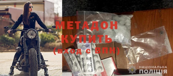 прущие крисы Козельск