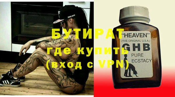 прущие крисы Козельск