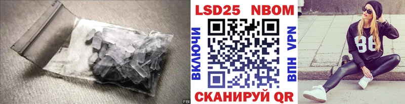 ЛСД экстази ecstasy Жердевка