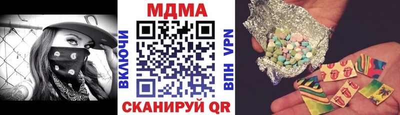 МДМА молли  Купить где  Жердевка 