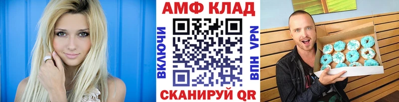 МЕТАМФЕТАМИН мет  Купить закладки  Жердевка 