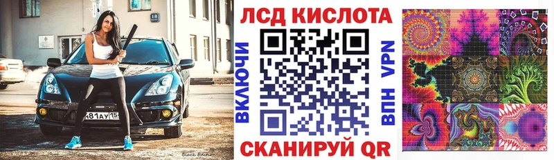 Марки NBOMe 1500мкг  Купить где  Жердевка 
