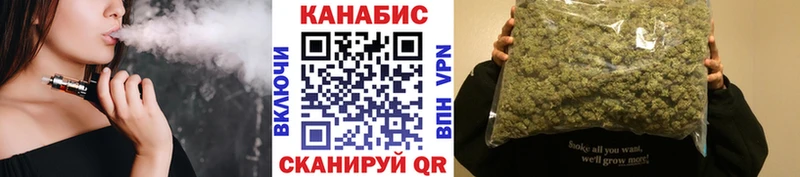 Купить  Жердевка  Шишки марихуана семена 